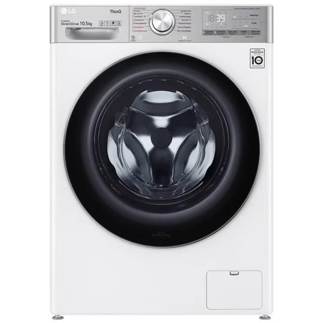 Стиральная машина LG AI DD TW4V9RW9E