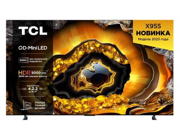 Телевизор TCL 98X955
