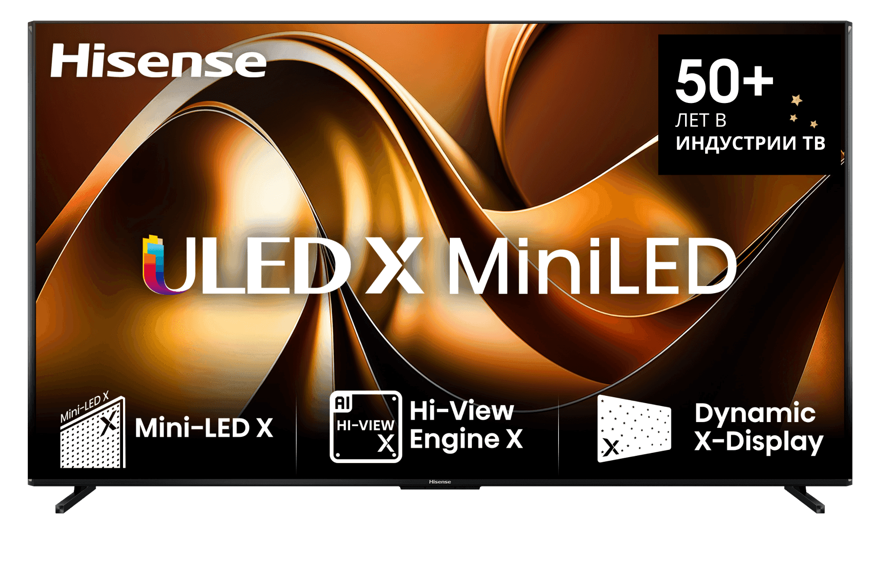 Телевизор Hisense 110UXNQ