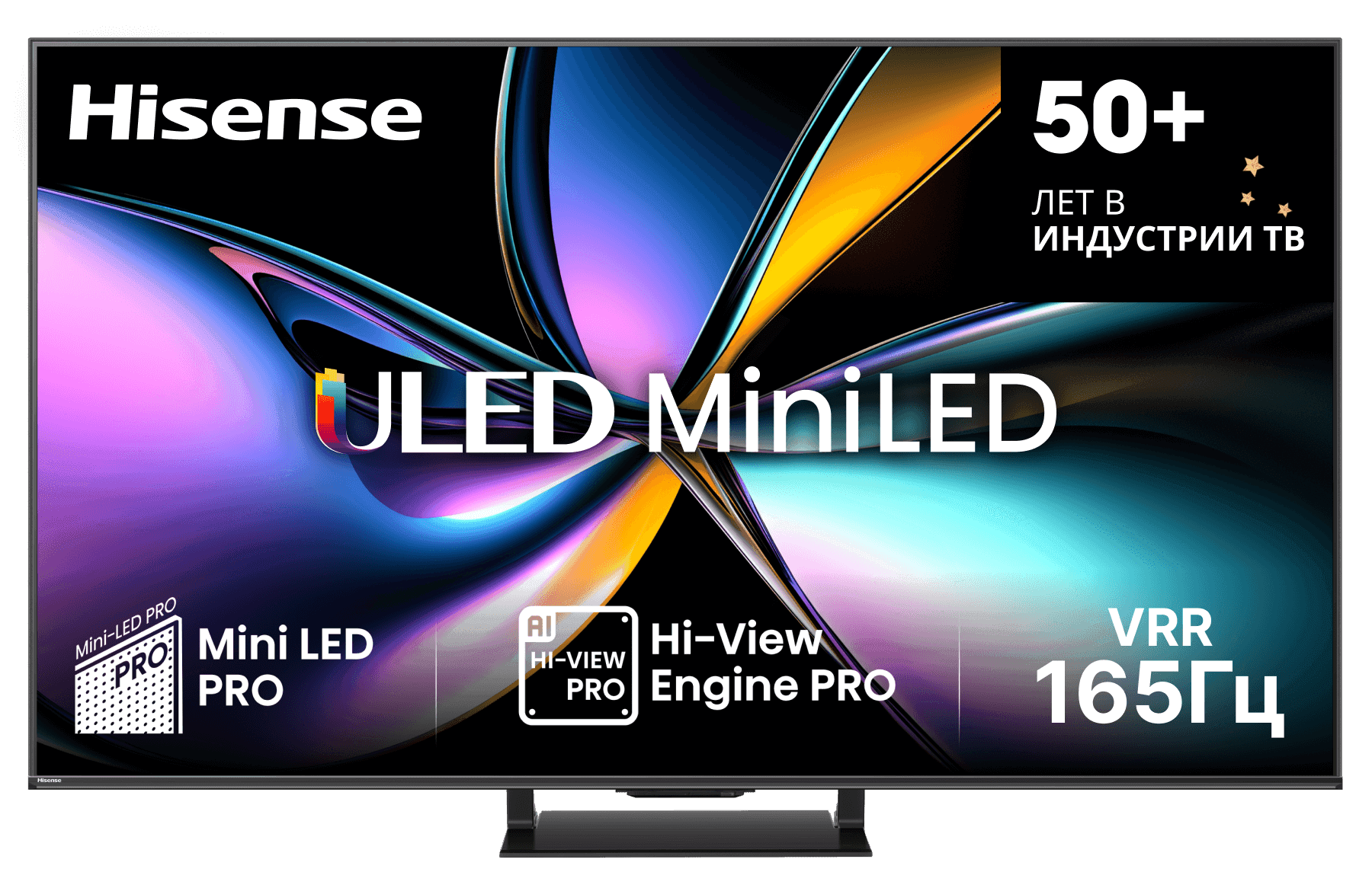 Телевизор Hisense 65U7Q PRO