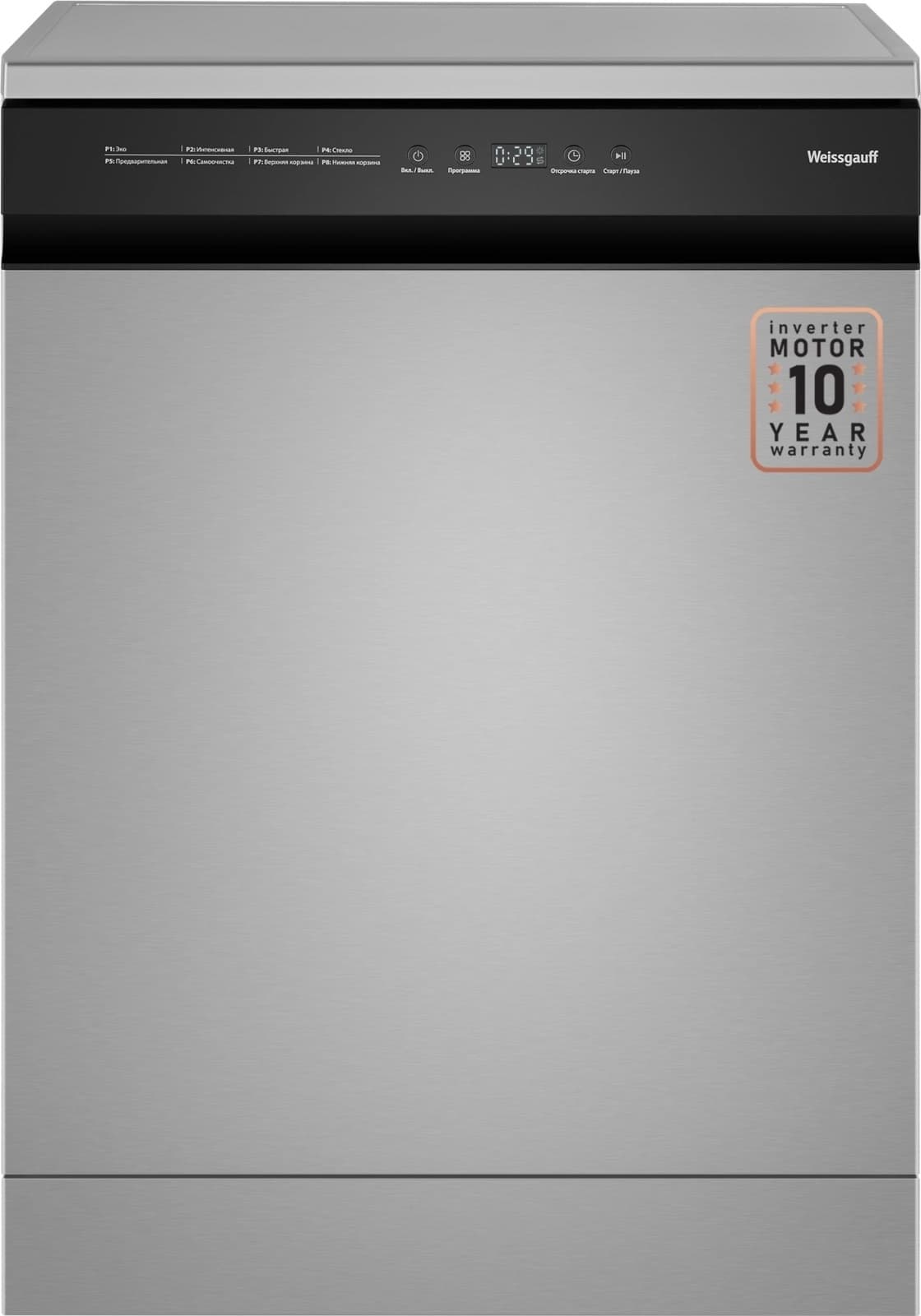 Посудомоечная машина Weissgauff DW 6038 X Inverter