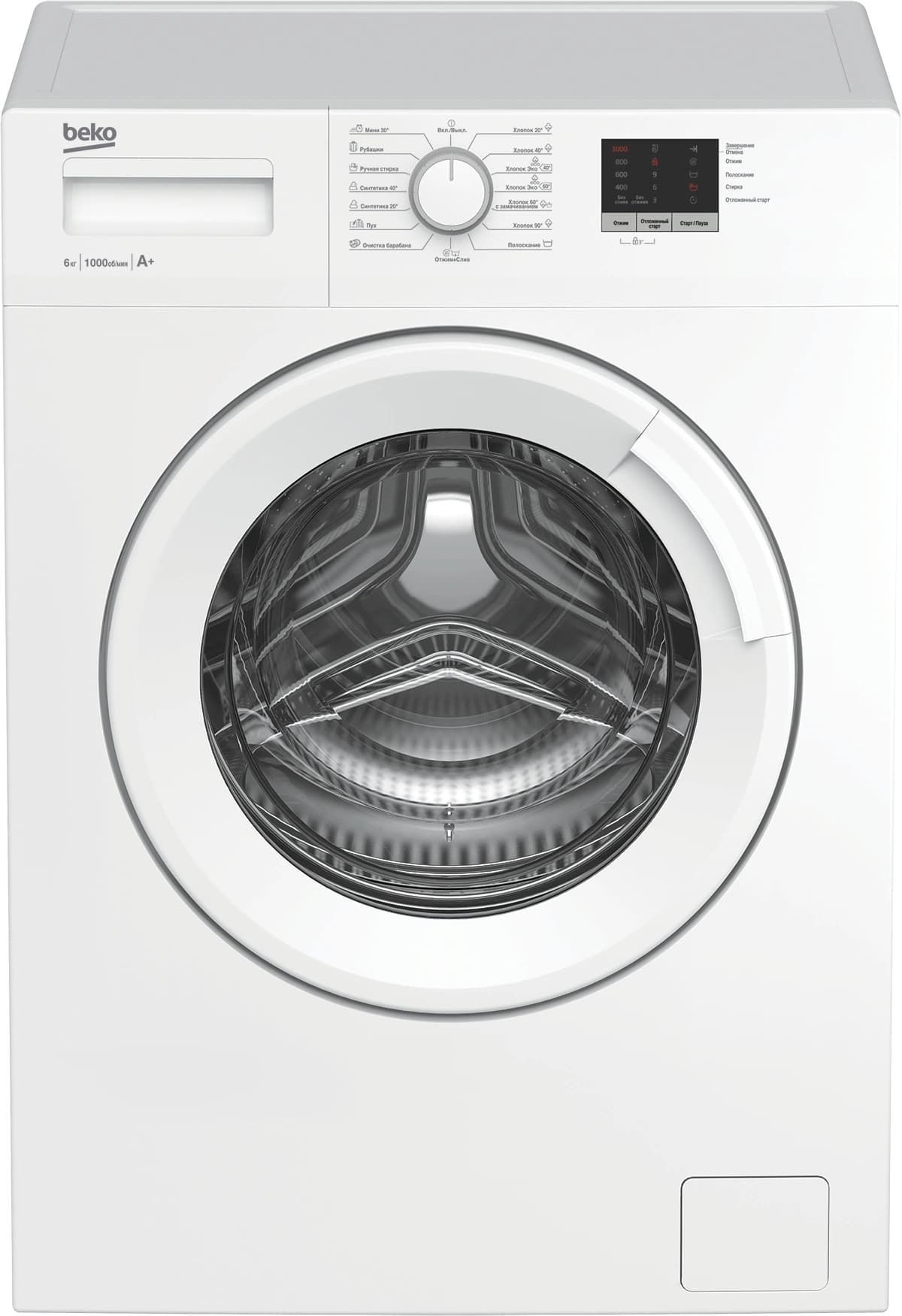 Стиральная машина Beko WRE6511ZWW