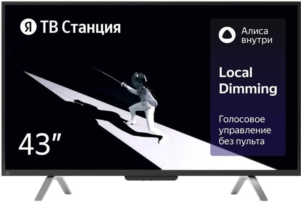 Телевизор Яндекс YNDX-00091