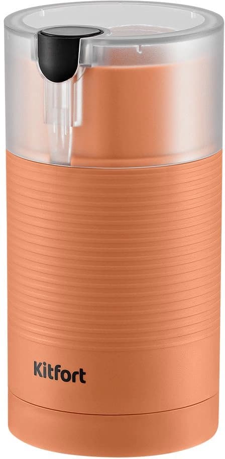 Кофемолка Kitfort КТ-7249 оранжевый