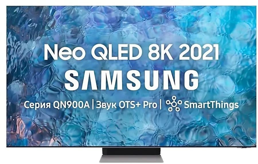 Телевизор Samsung QE85QN900BUXCE