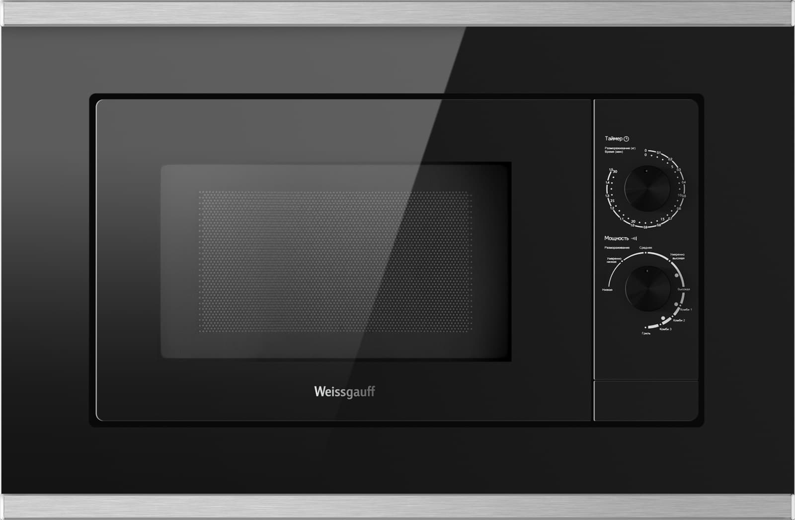 Встраиваемая микроволновая печь Weissgauff HMT-2017 Grill