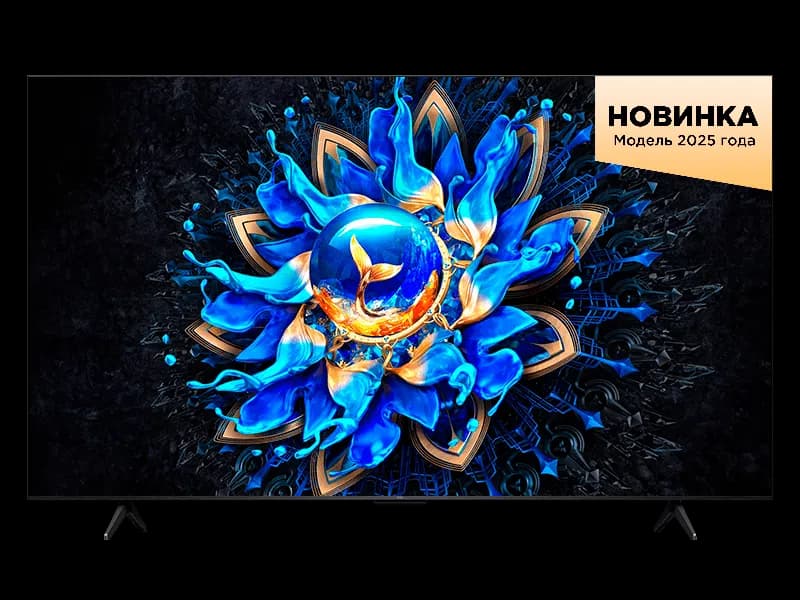 Телевизор TCL 55Q6CS