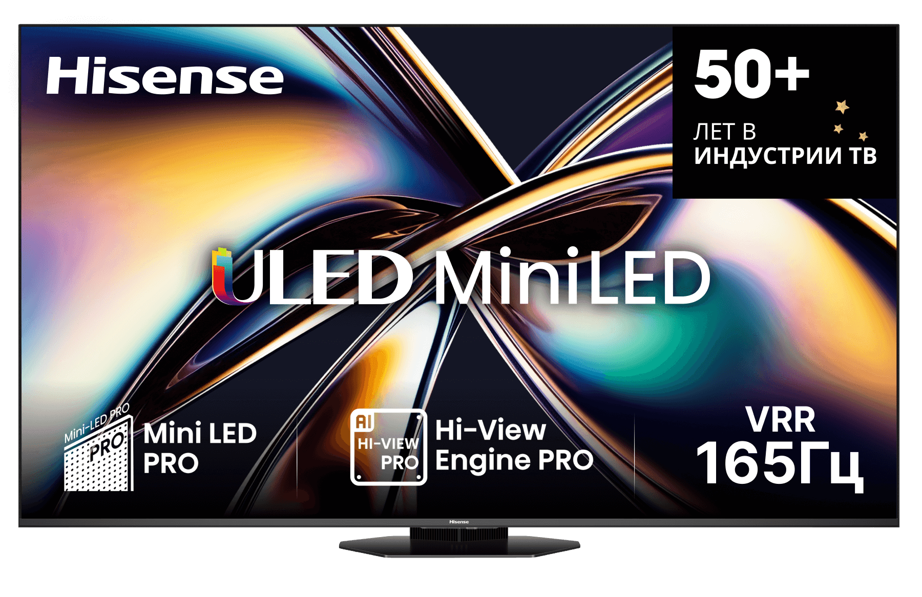 Телевизор Hisense 65U8Q