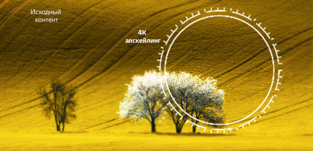 lg_65uq91009ld (3).png