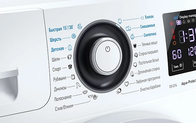 Стиральная машина ATLANT 70У1214-01 Стиральная машина ATLANT 70У1214-01
