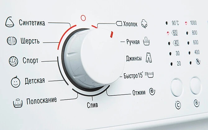 Стиральная машина ATLANT 70С105-00