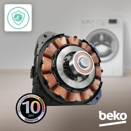 Стиральная машина BEKO WSPE7H616S