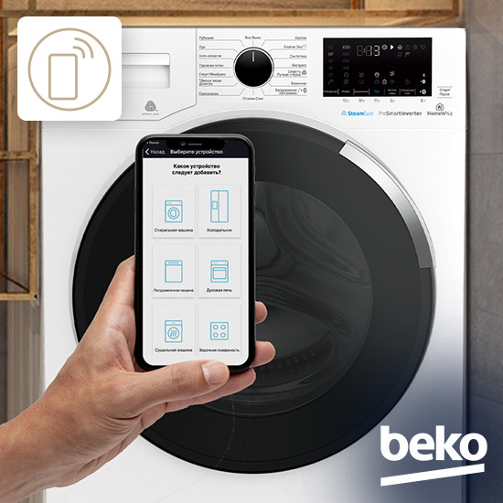 Стиральная машина BEKO WDB7425R2W Стиральная машина BEKO WDB7425R2W
