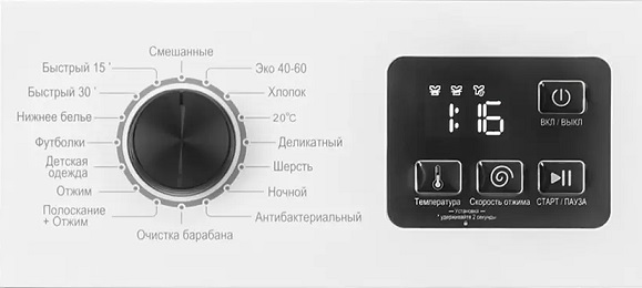 Стиральная машина Evelux EW 46121 Стиральная машина Evelux EW 46121