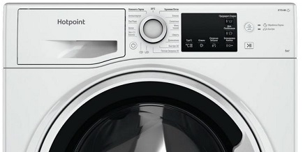 Стиральная машина HOTPOINT-ARISTON NSB 6015 WV RU