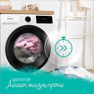 Стиральная машина GORENJE WPNEI72SA1SWIFI/C