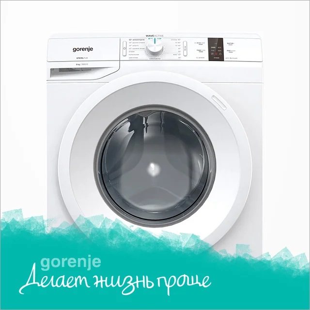 Стиральная машина GORENJE WPNEI72SA1SWIFI/C