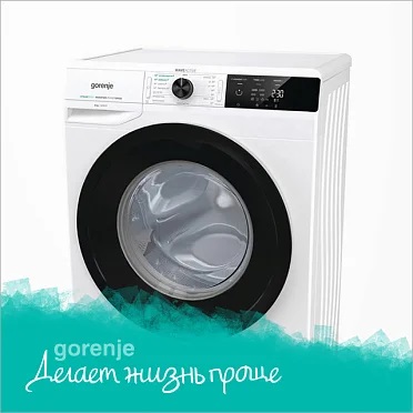 Стиральная машина GORENJE WPNEI72SA1SWIFI/C