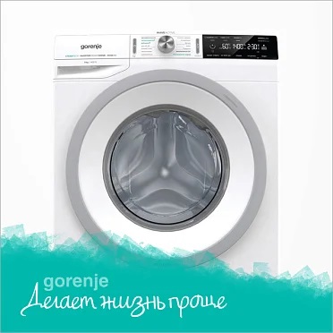Стиральная машина GORENJE WPNEI72SA1SWIFI/C