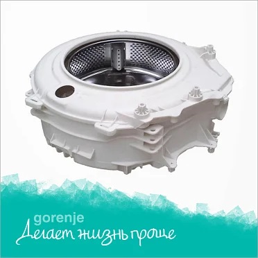 Стиральная машина GORENJE WPNEI72SA1SWIFI/C