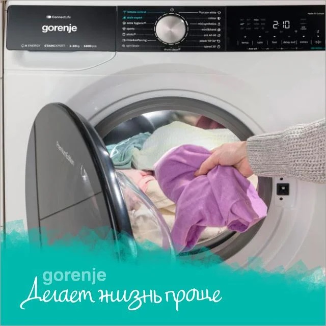 Стиральная машина GORENJE WPNEI72SA1SWIFI/C