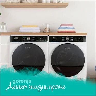 Стиральная машина GORENJE WPNEI72SA1SWIFI/C