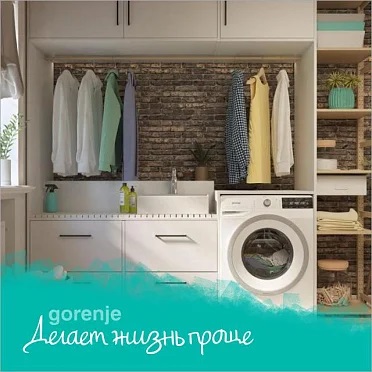 Стиральная машина GORENJE WPNEI72SA1SWIFI/C