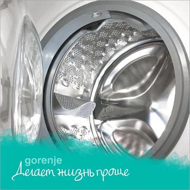 Стиральная машина GORENJE WPNEI72SA1SWIFI/C