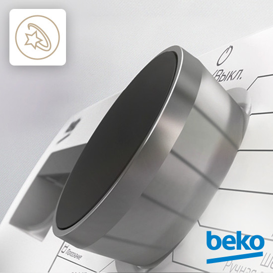Стиральная машина Beko B3WFR57H2A Стиральная машина Beko B3WFR57H2A