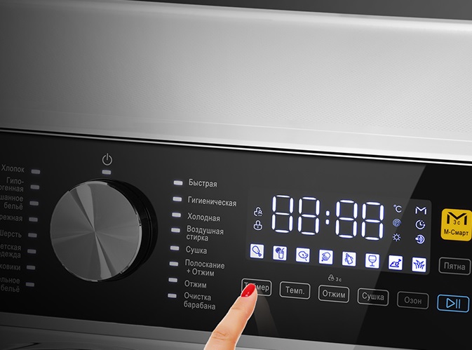 Стиральная машина Maunfeld MFWD14106SB03