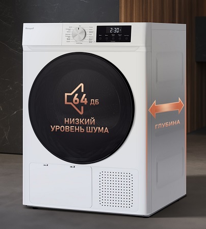 Сушильная машина WEISSGAUFF WD 6109 HEAT PUMP