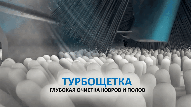 Робот- пылесос Hobot LEGEE-D7 Робот- пылесос Hobot LEGEE-D7