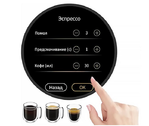 Кофемашина DR.COFFEE H1 PROXIMA