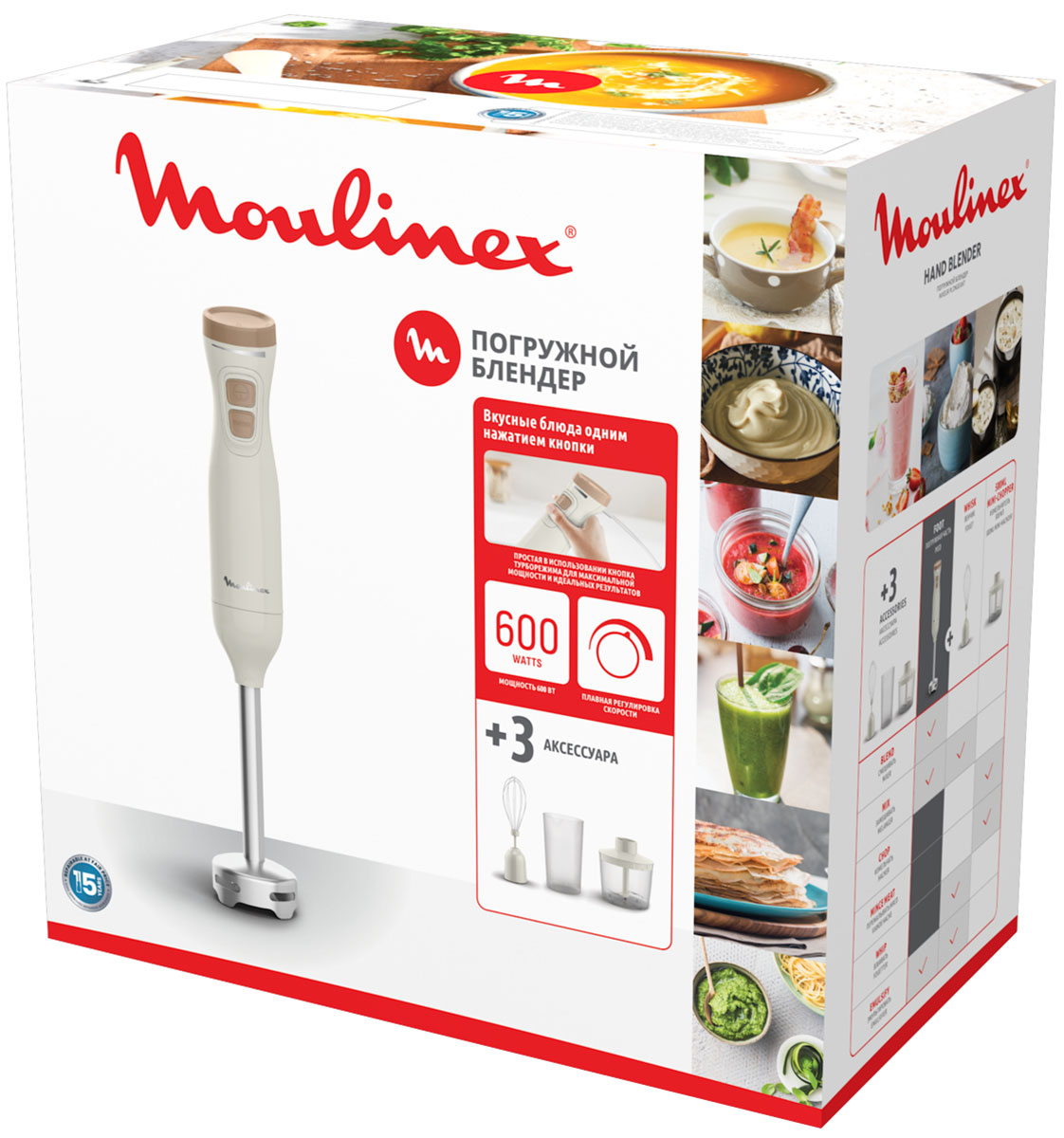 Блендер погружной Moulinex DD523AF0, превью предыдущего фото