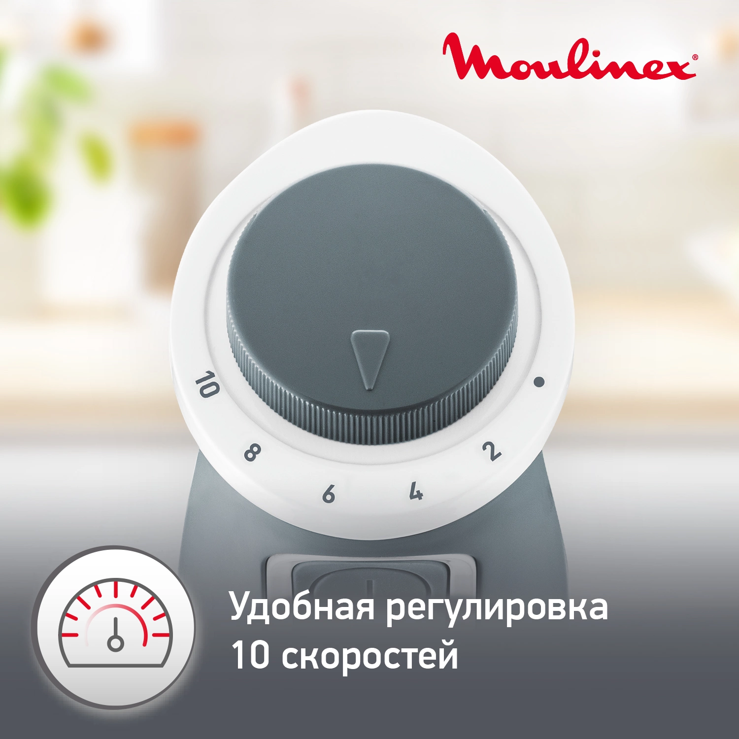 Блендер погружной Moulinex DD642132 белый, превью предыдущего фото