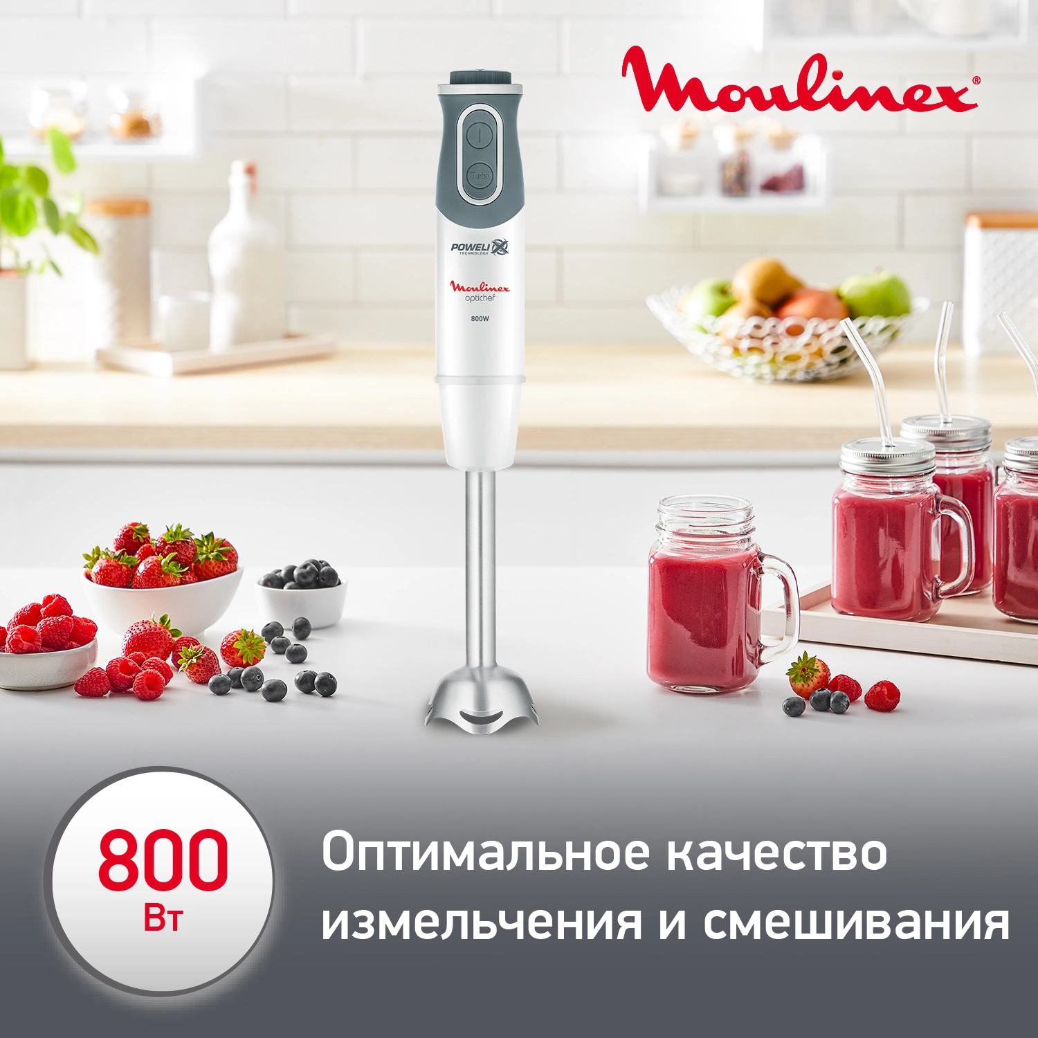 Блендер погружной Moulinex DD642132 белый, фото 9