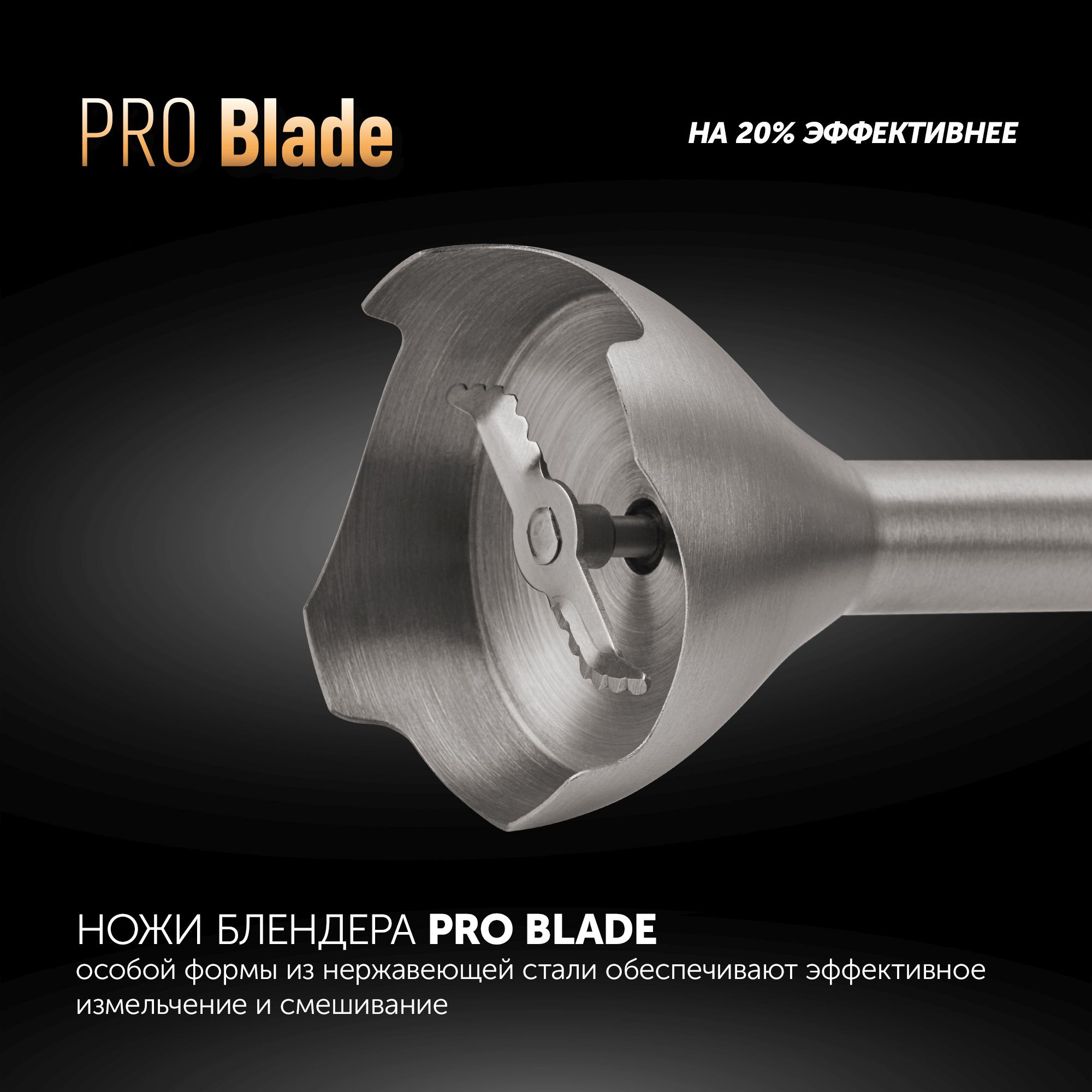 Блендер погружной Polaris PHB 0746 CordLess черный, фото 17
