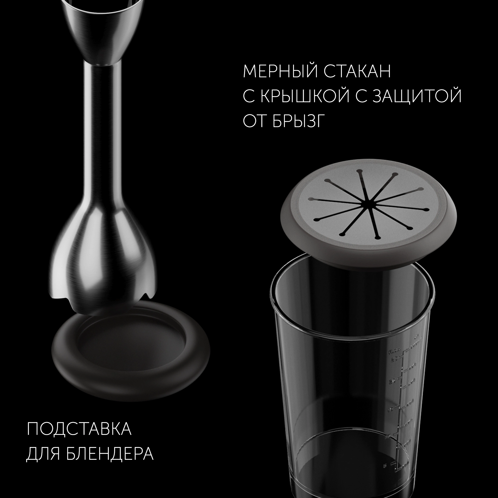 Блендер погружной Polaris PHB 1583L Silent серебристый, фото 11
