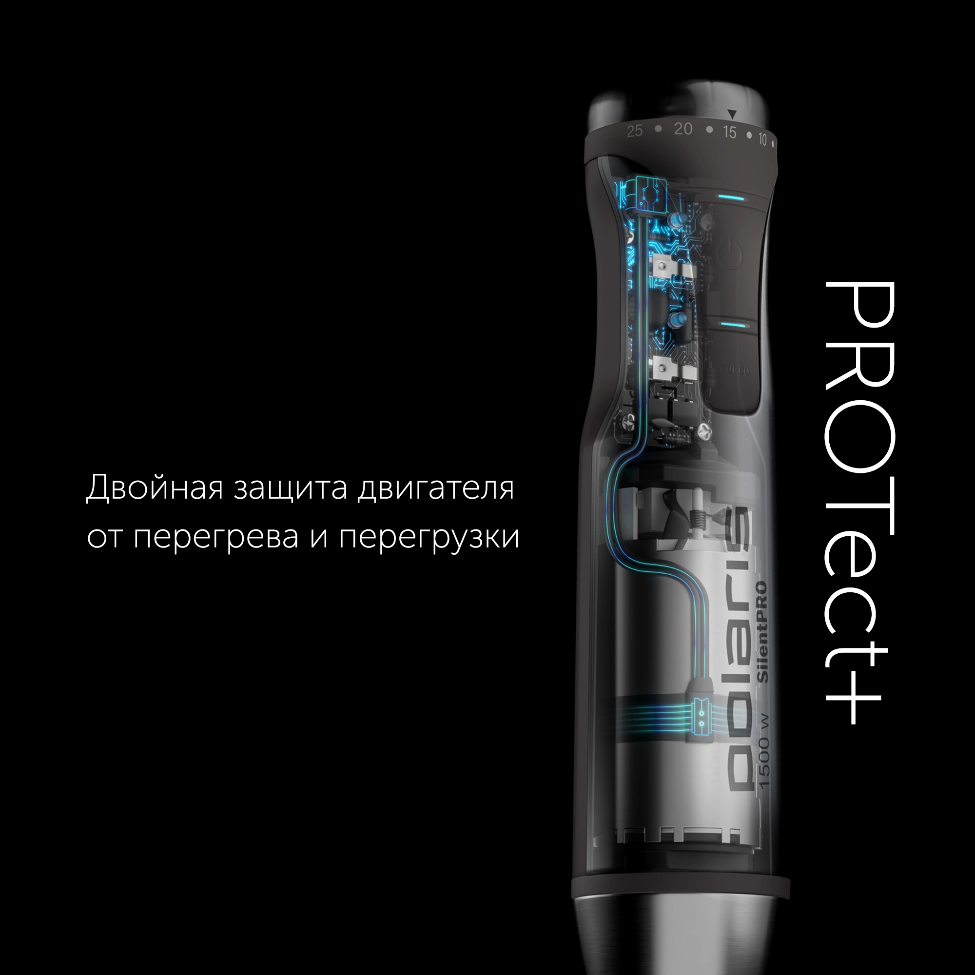 Блендер погружной Polaris PHB 1583L Silent серебристый, фото 5