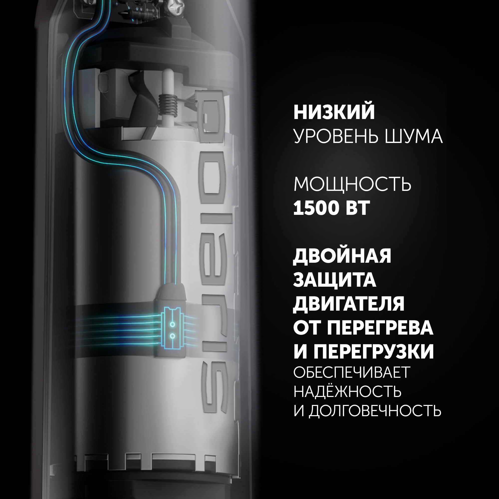 Блендер погружной Polaris PHB 1589AL черный, фото 5