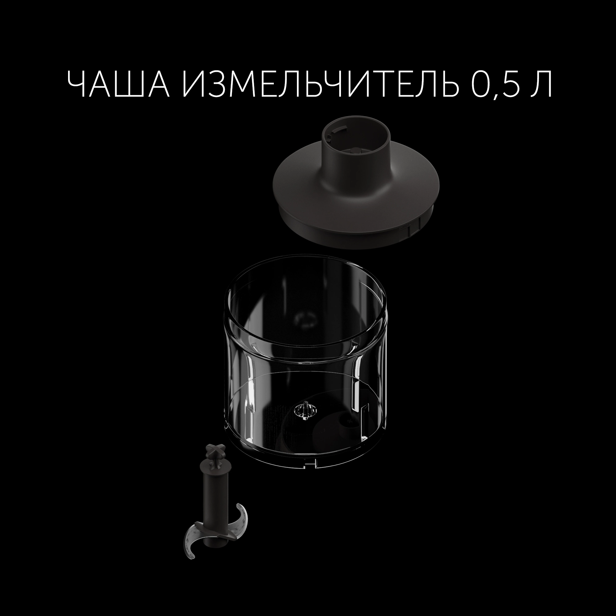 Блендер погружной Polaris PHB 1591L Silent нержавеющая сталь, превью следующего фото