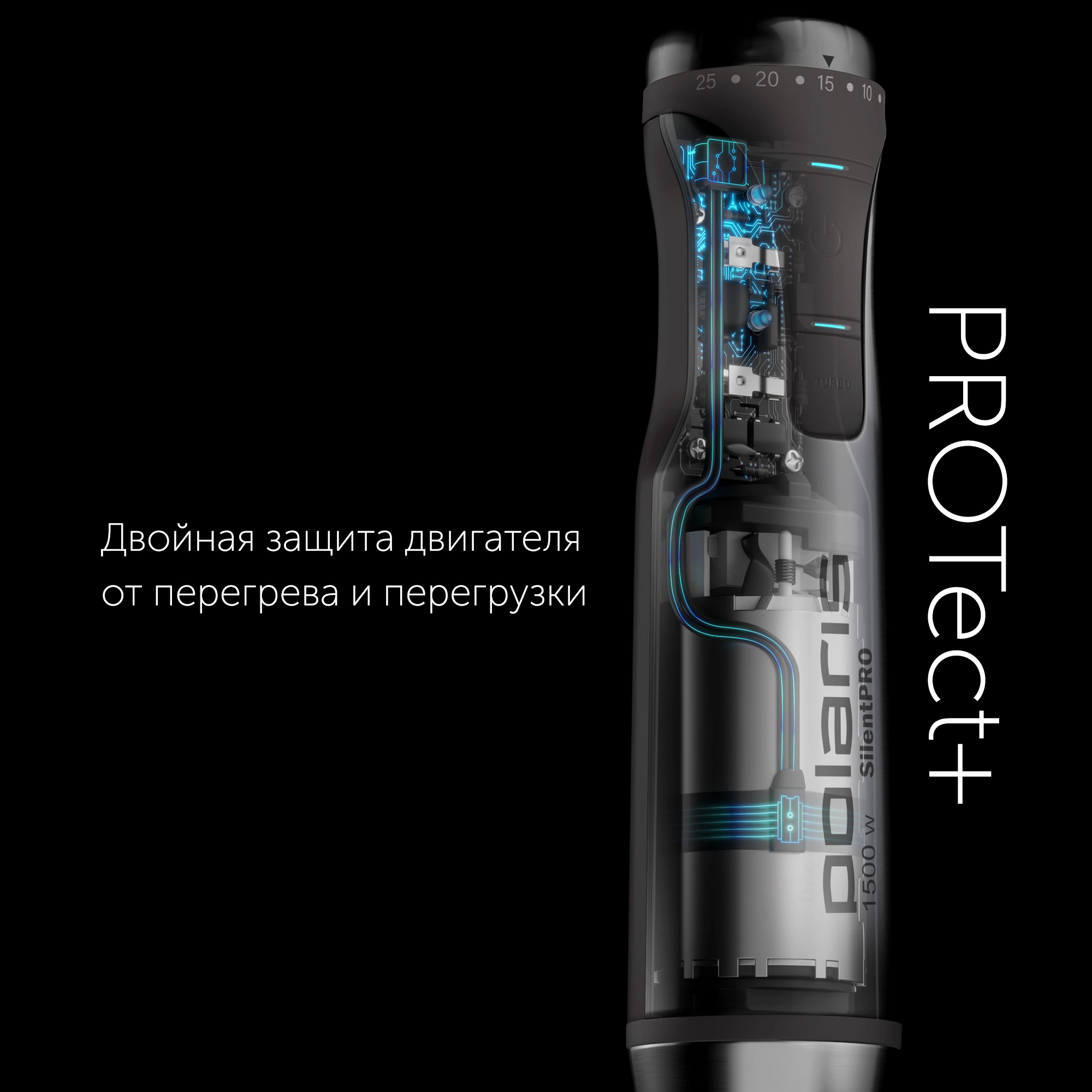 Блендер погружной Polaris PHB 1591L Silent нержавеющая сталь, фото 6