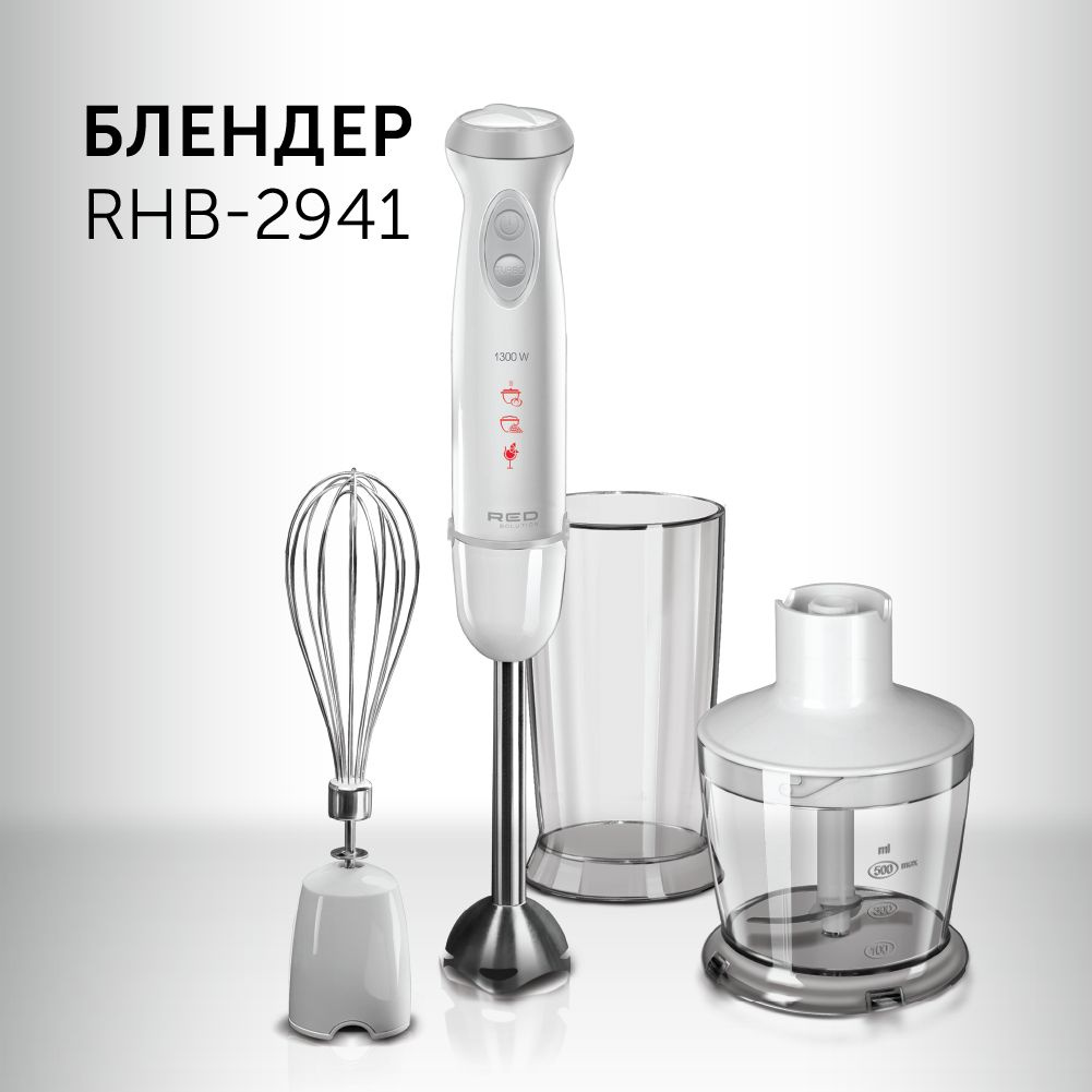 Блендер погружной Red Solution RHB-2941 белый, фото 8