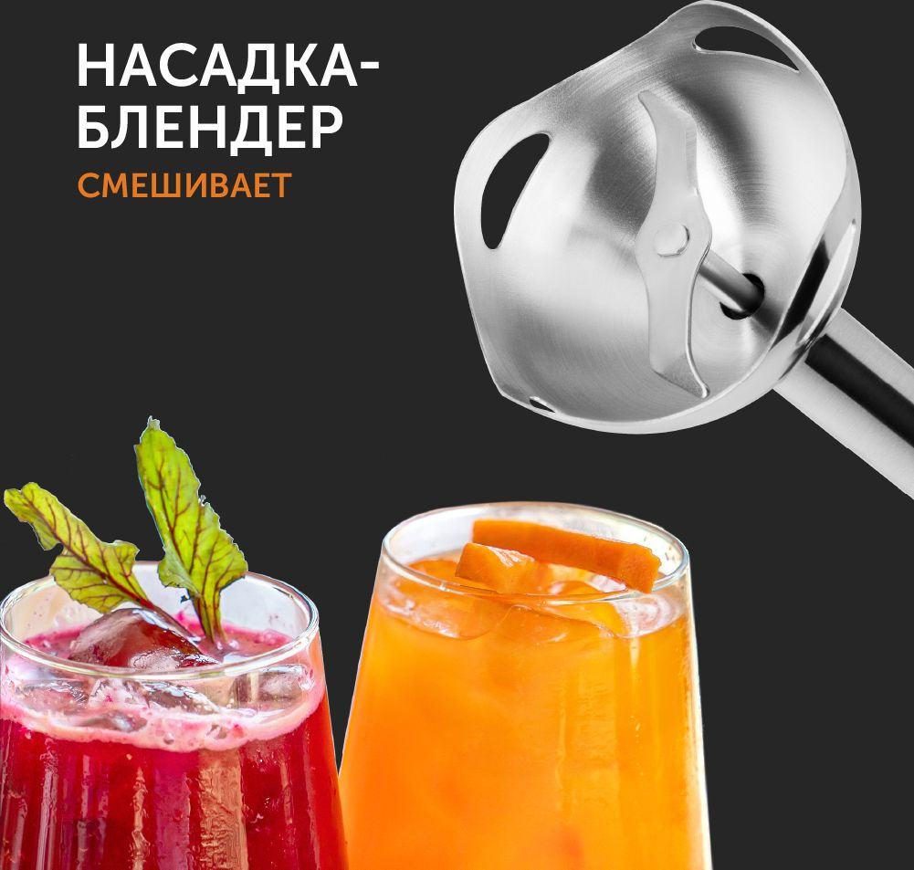 Блендер погружной Red Solution RHB-2981 черный, превью предыдущего фото