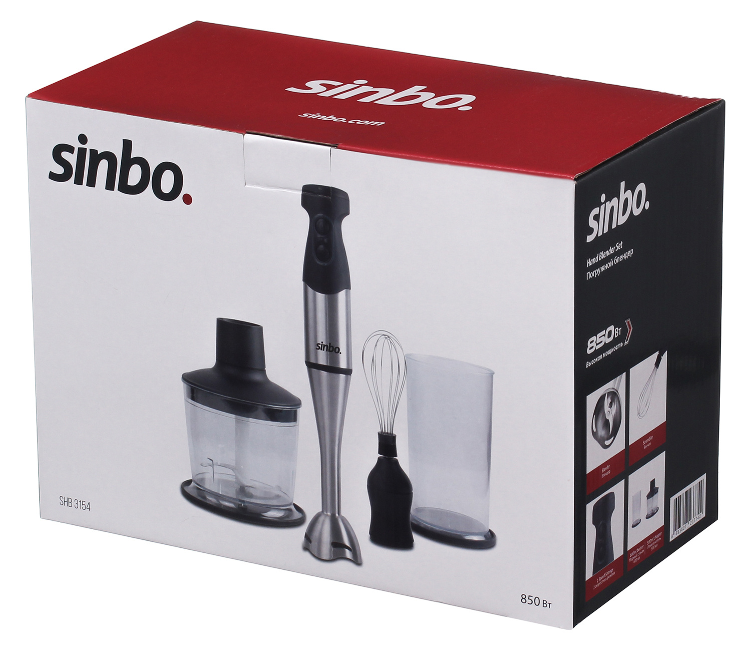 Блендер погружной Sinbo SHB 3154 850Вт нержавеющая сталь/черный, превью предыдущего фото