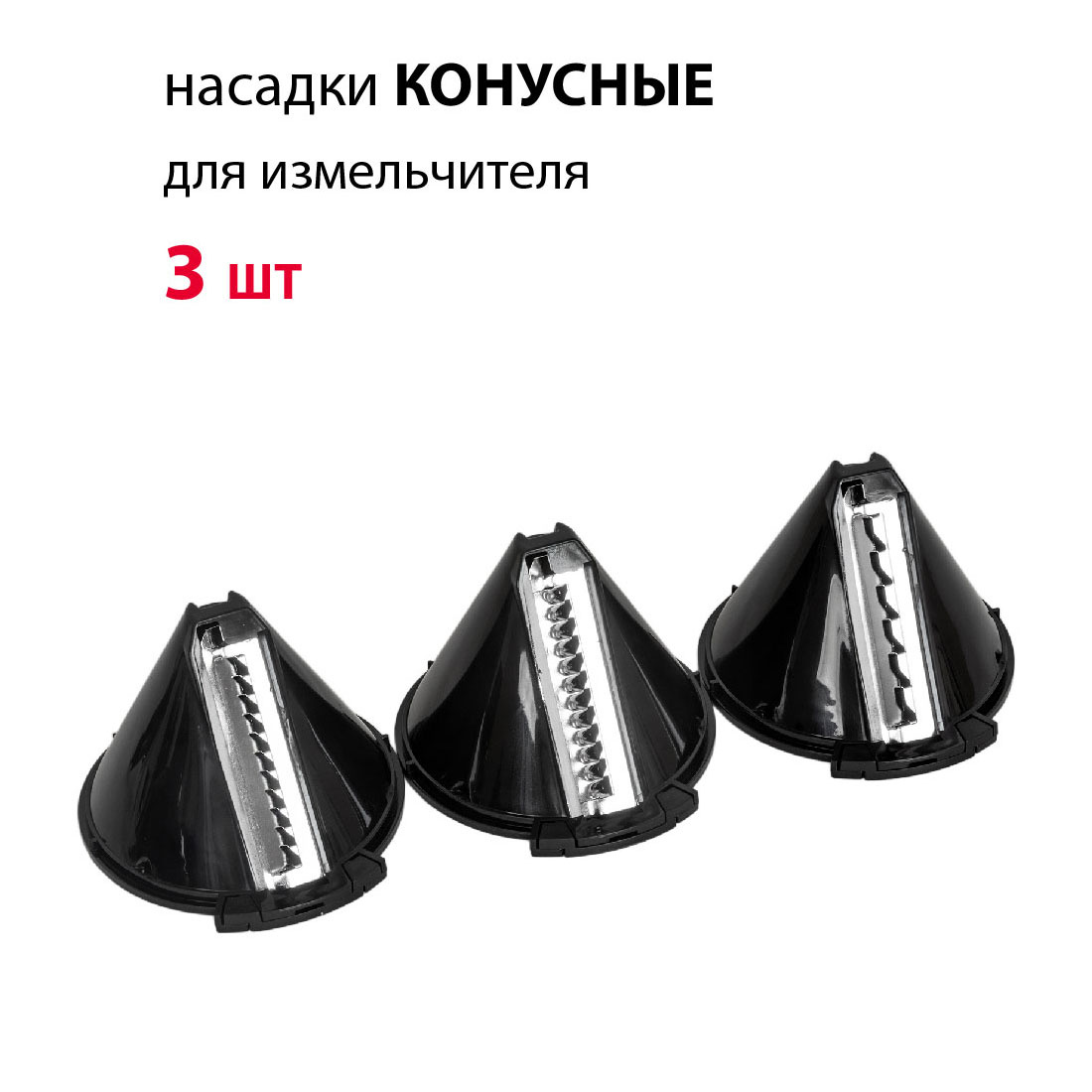 Блендер погружной Supra HBS-750 черный, фото 4