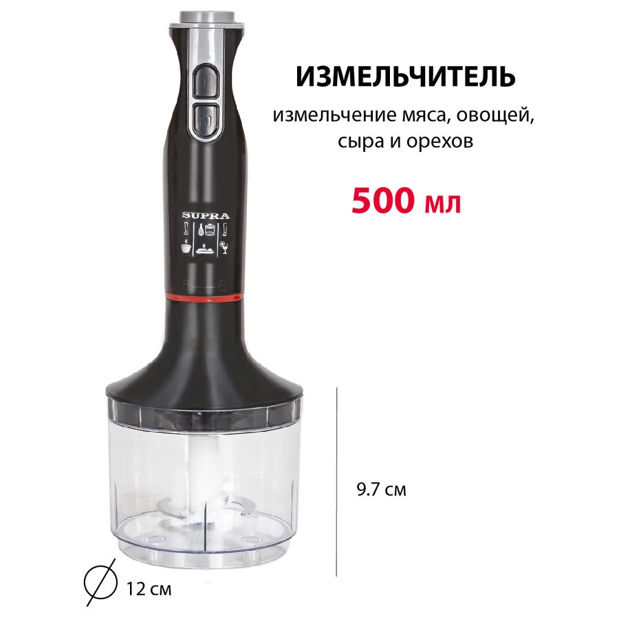 Блендер погружной Supra HBS-797 черный, превью следующего фото