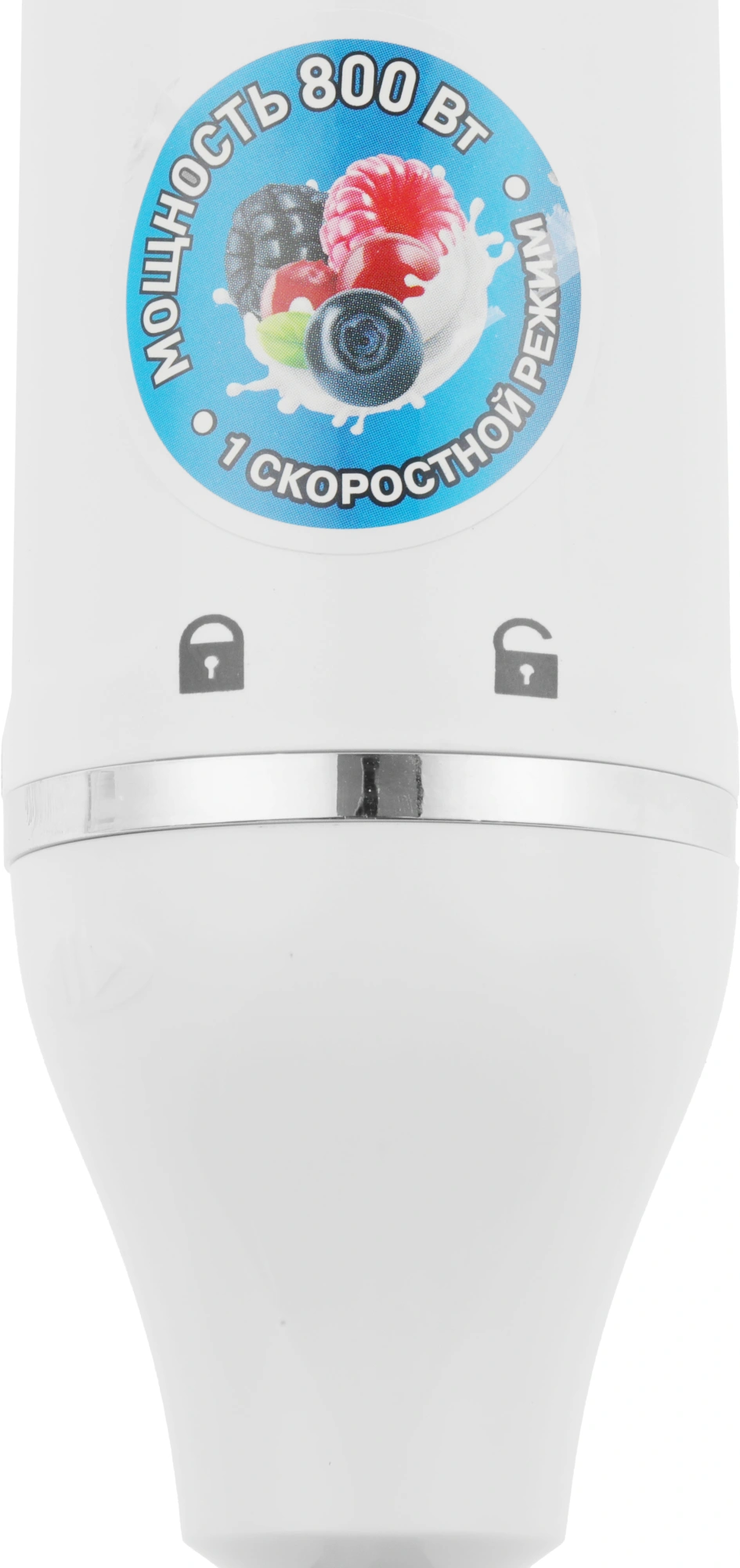 Блендер погружной Vitek VT-3409 белый, фото 11