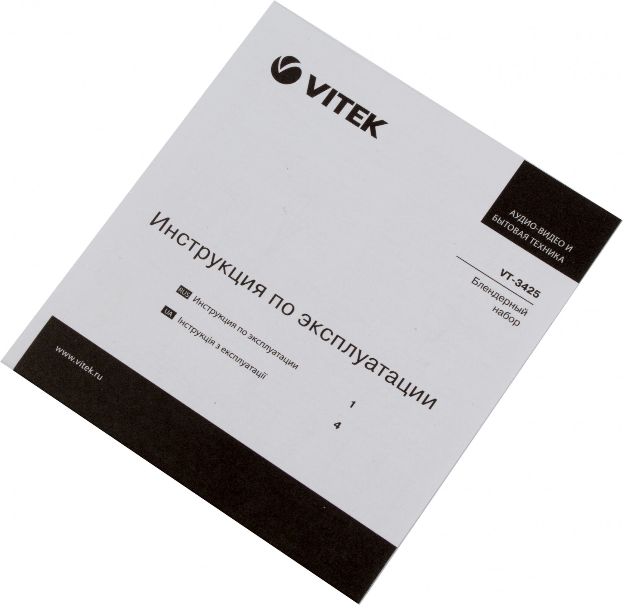 Блендер погружной Vitek VT-3425 черный, фото 16