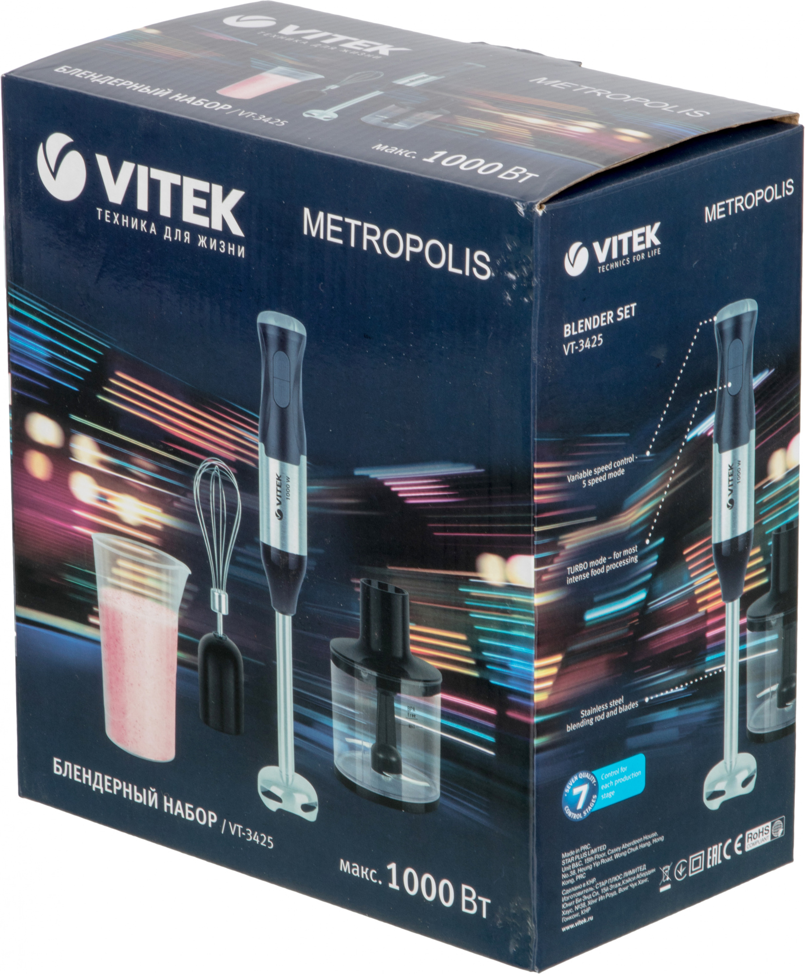 Блендер погружной Vitek VT-3425 черный, фото 17